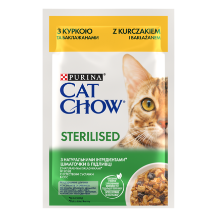 cat chow_sterilised