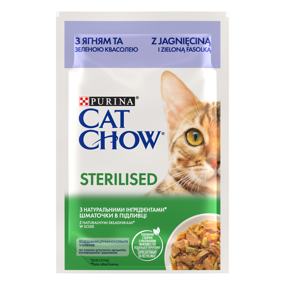 cat chow_sterilised
