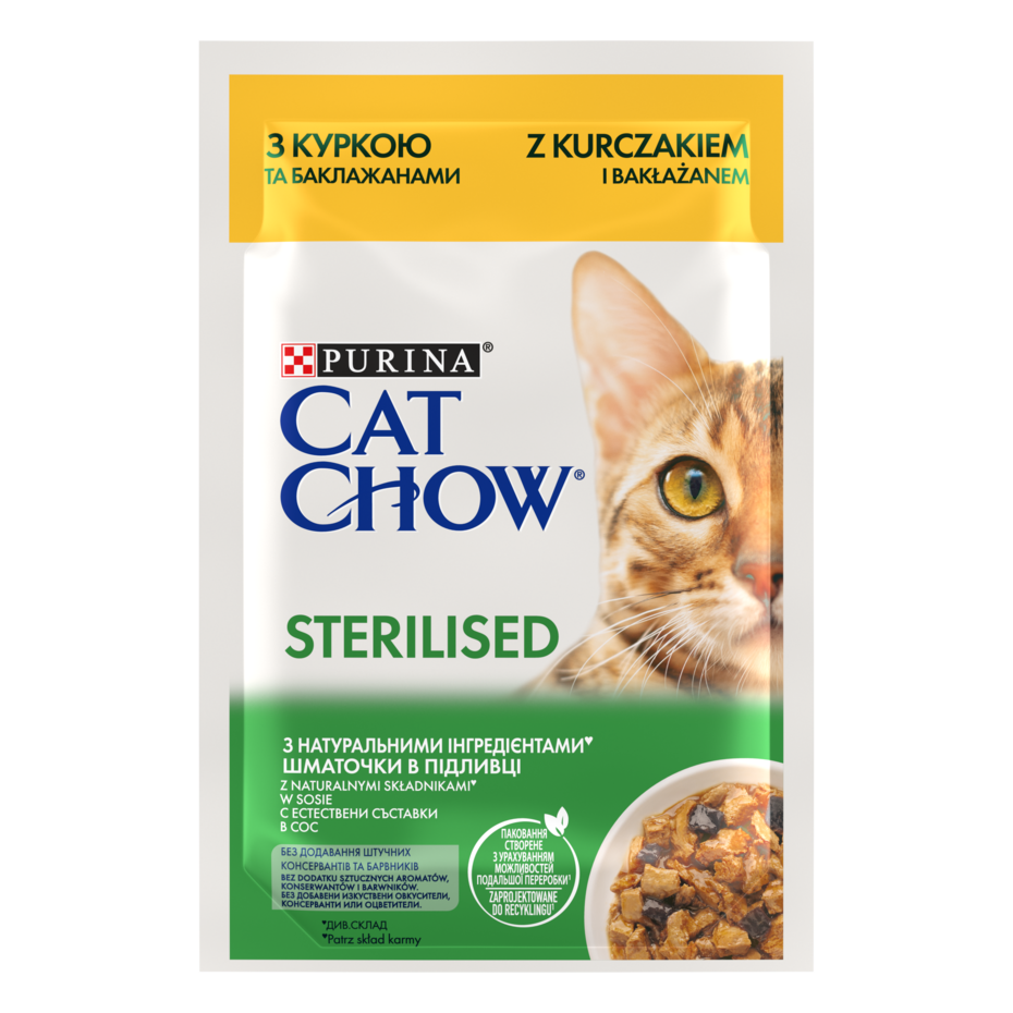 cat chow_sterilised