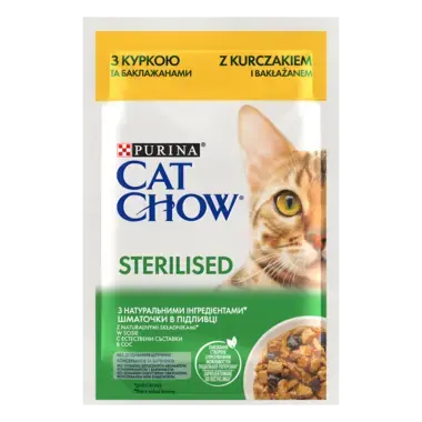 cat chow_sterilised