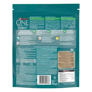 purina one